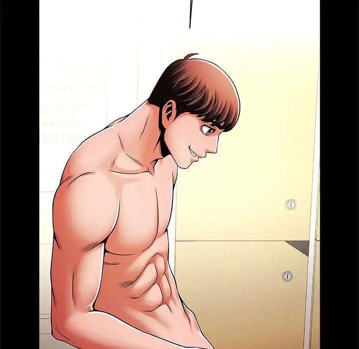 逆袭之路第15話