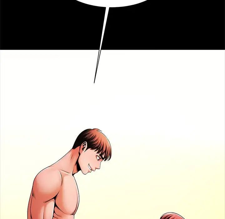 逆袭之路第15话