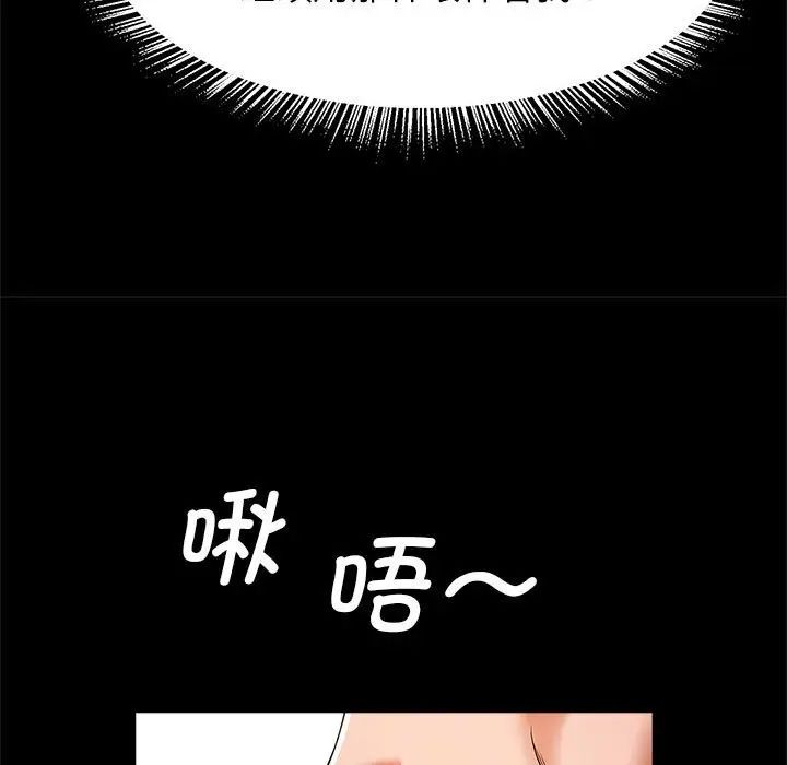 逆袭之路第16话