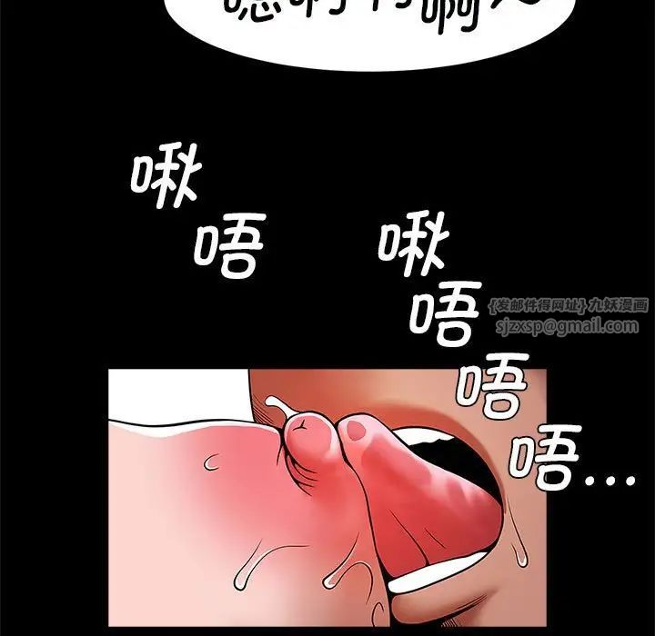 逆袭之路第16话