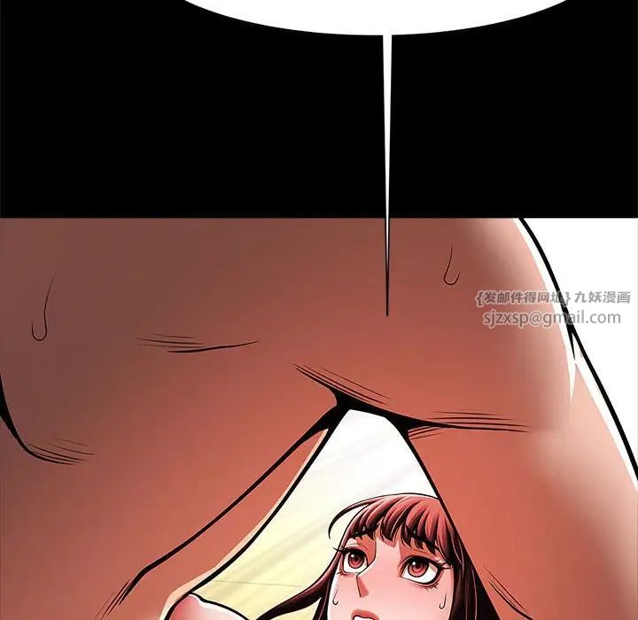 逆袭之路第16话