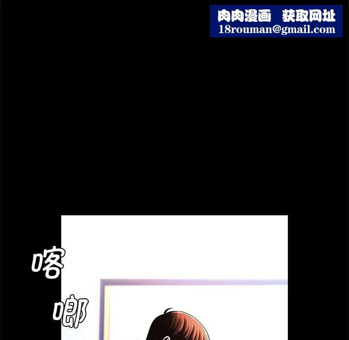 逆袭之路第16话