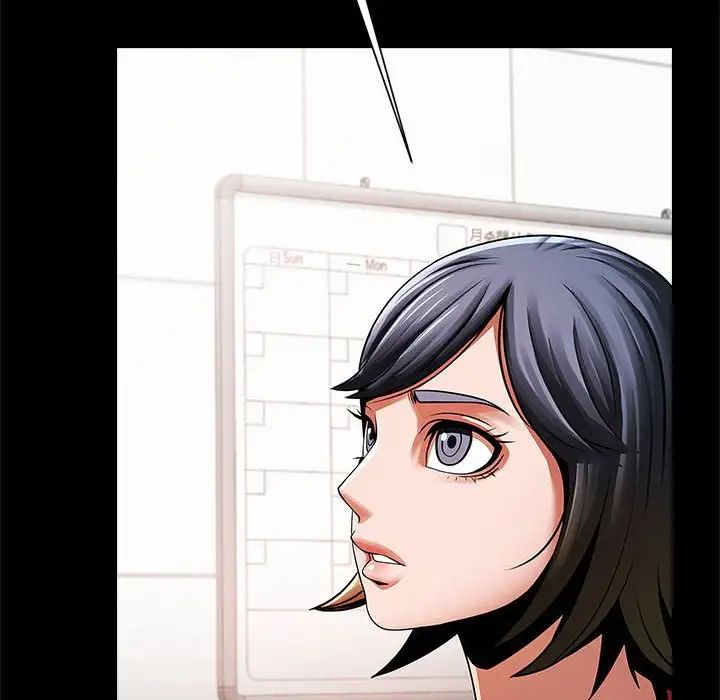 逆袭之路第16话