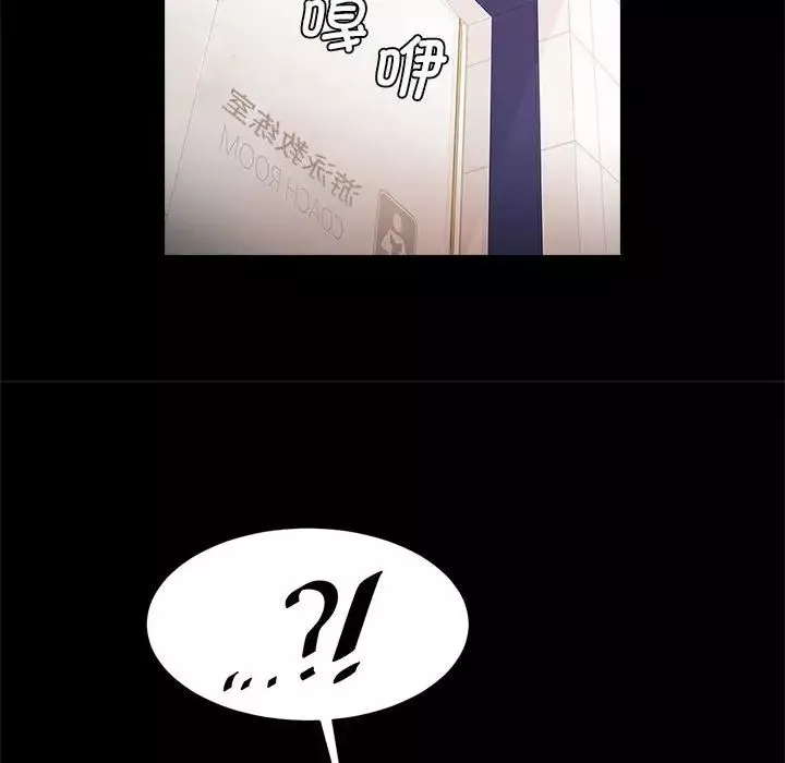 逆袭之路-第16话 - 图片 134