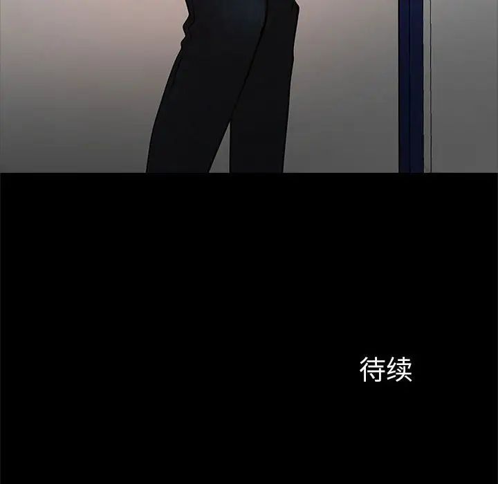 逆袭之路第16话