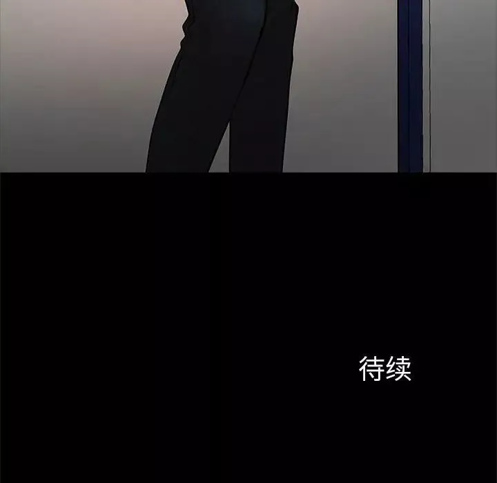 逆袭之路第16話