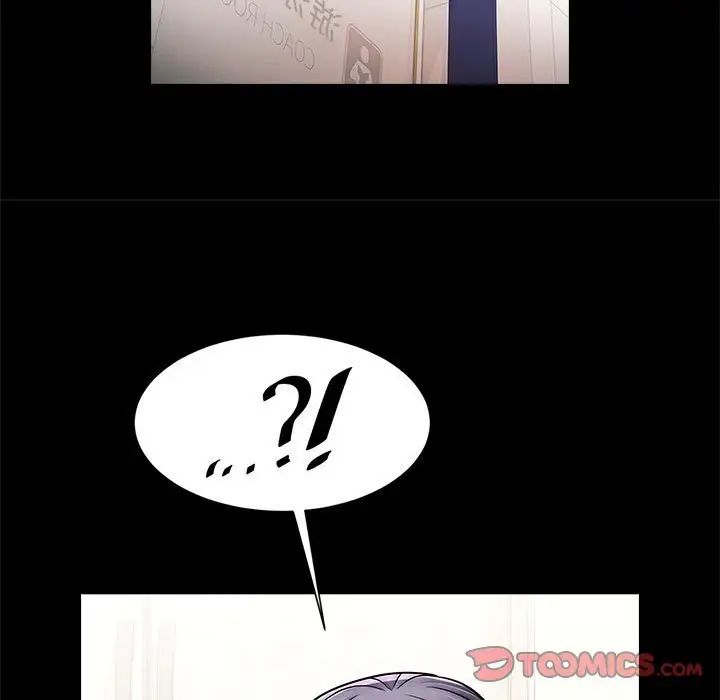 逆袭之路第17话