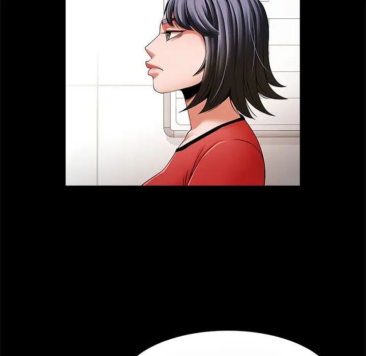 逆袭之路第17话