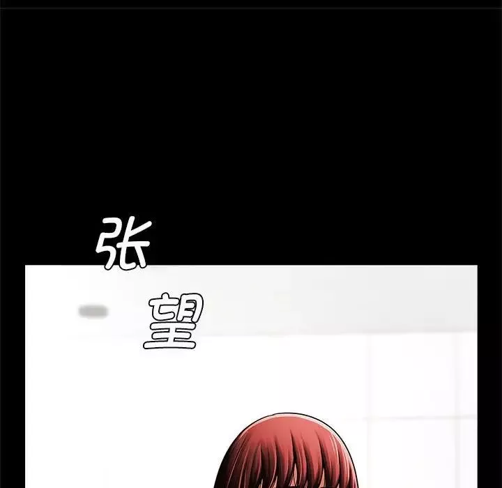 逆袭之路第17話