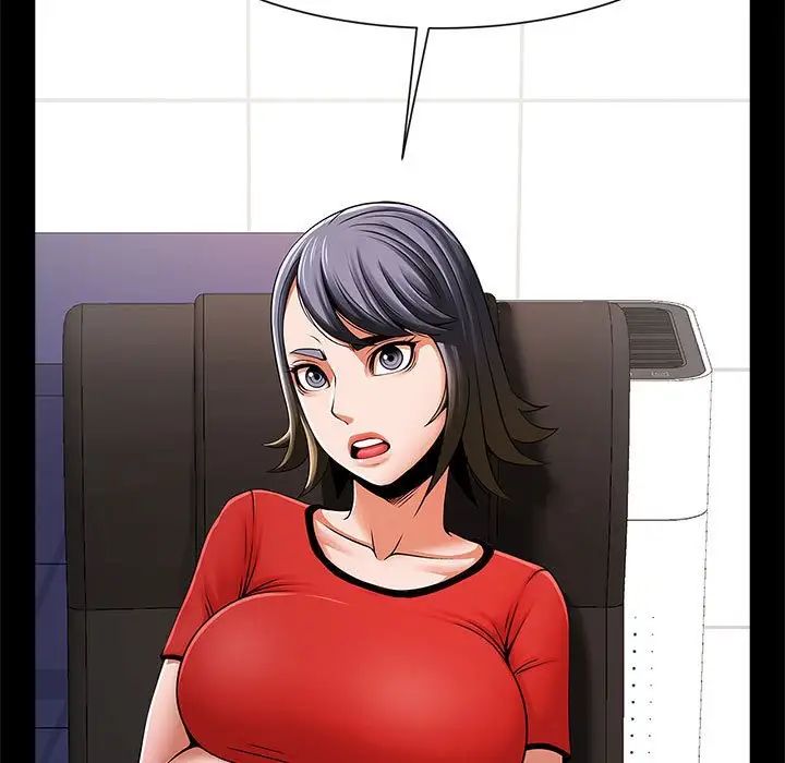 逆袭之路第17话