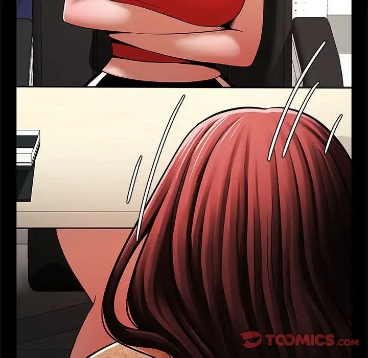 逆袭之路第17话