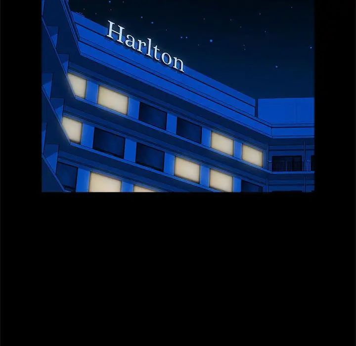 逆袭之路第17话