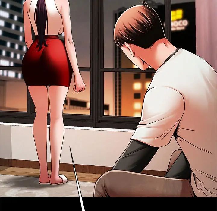 逆袭之路第17话