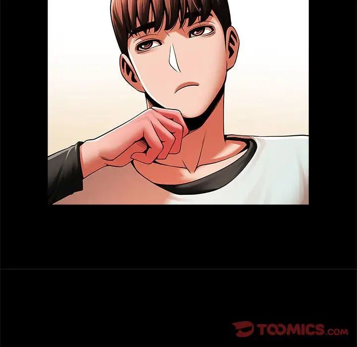 逆袭之路第17话