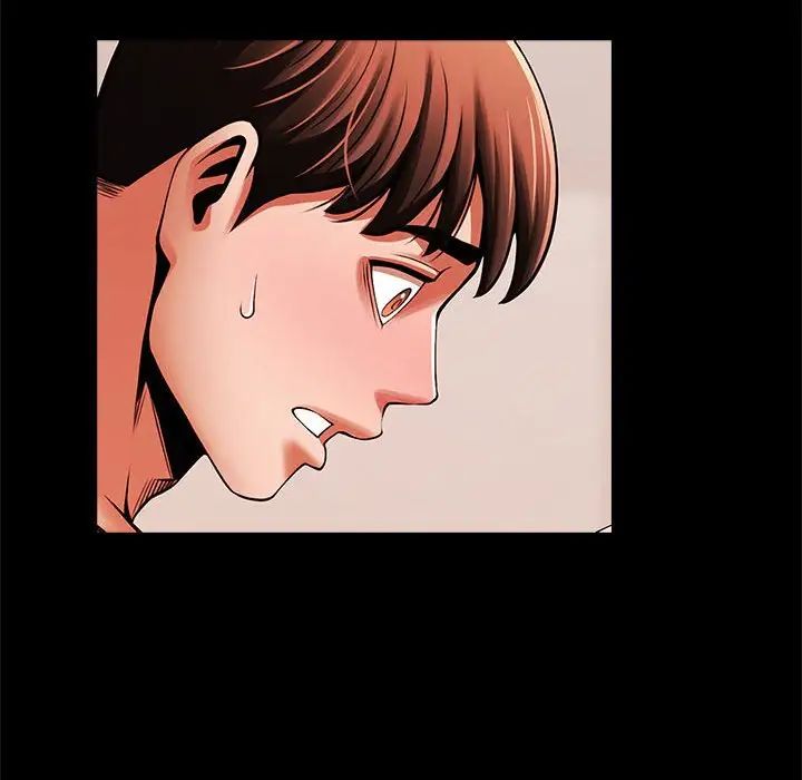 逆袭之路第17话