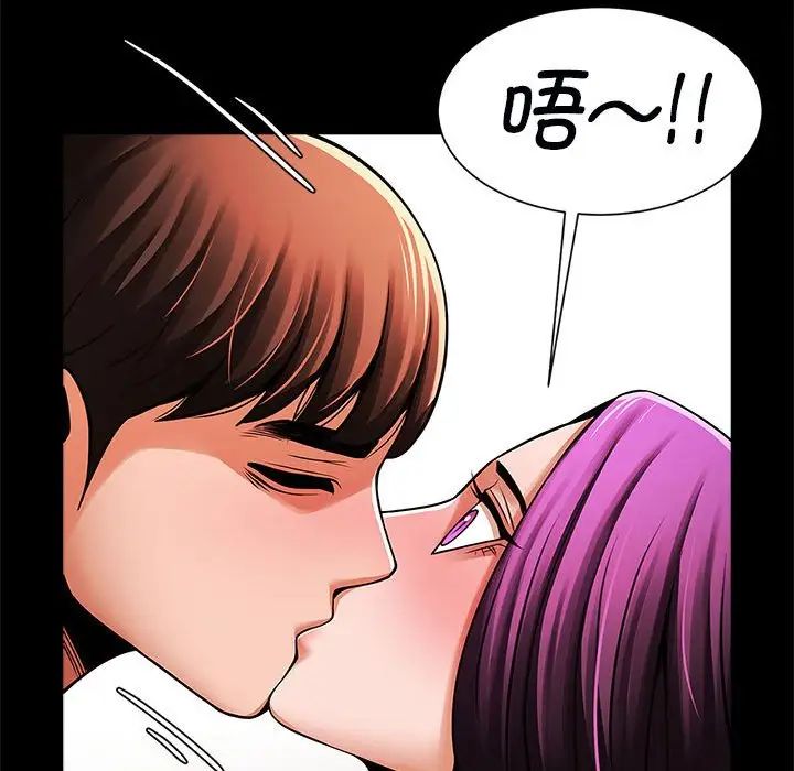 逆袭之路第17话