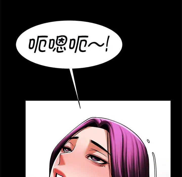 逆袭之路第17话