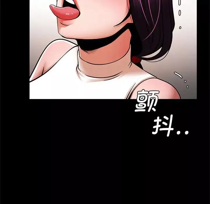 逆袭之路-第17话 - 图片 122