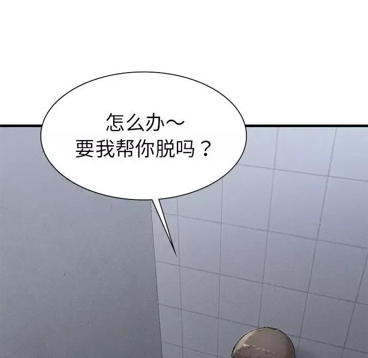 复仇-第14话 - 图片 9