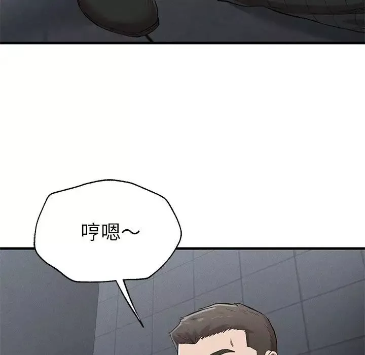 复仇-第14话 - 图片 22