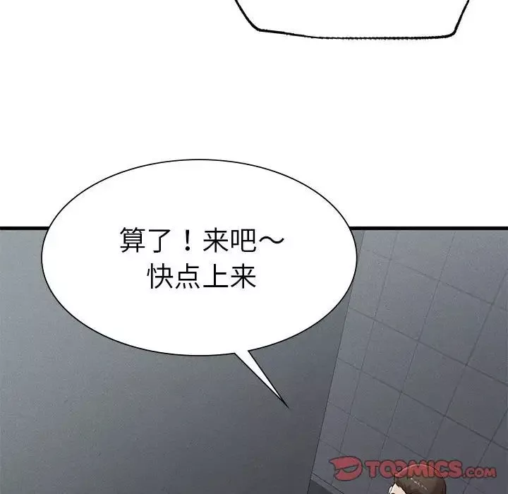 复仇第14話