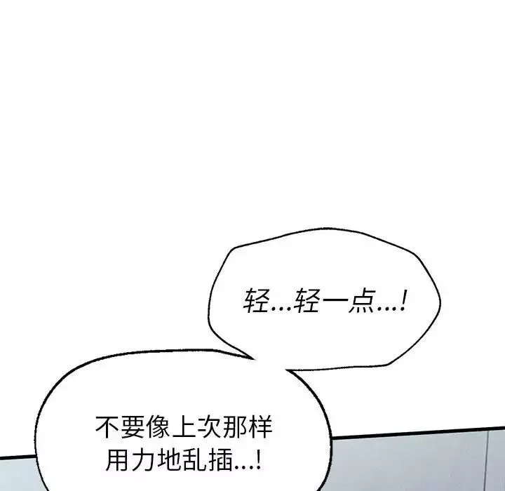 复仇第14話