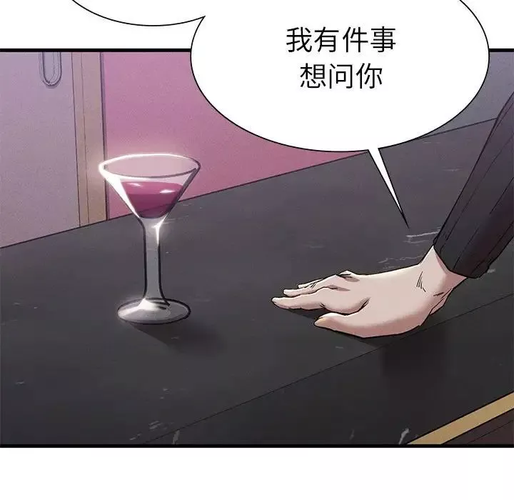 复仇-第14话 - 图片 133