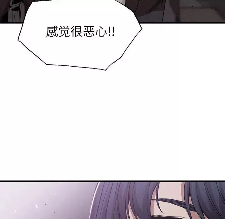 复仇-第14话 - 图片 142