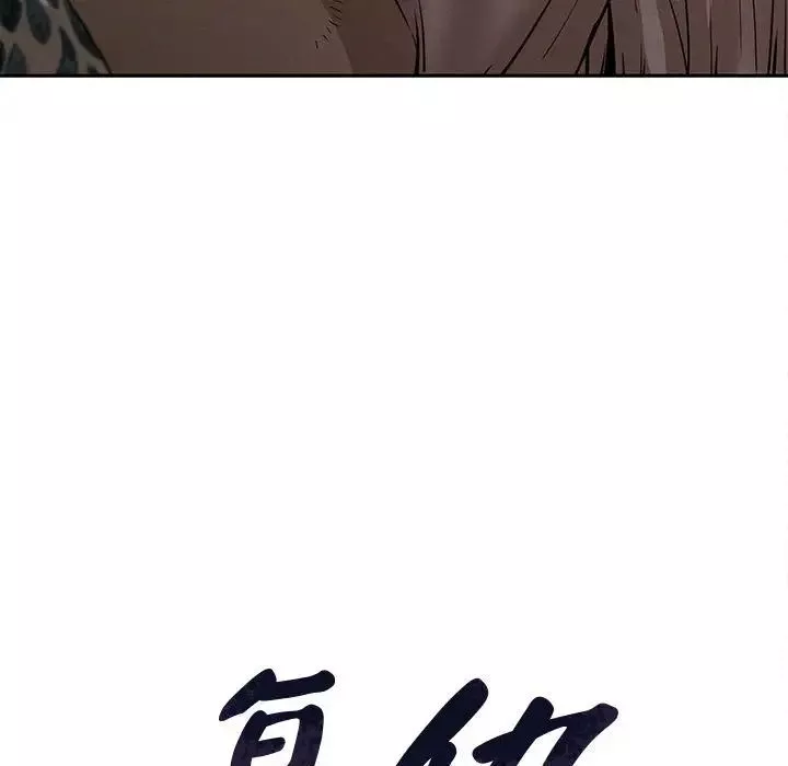 复仇第15話