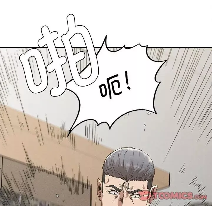 复仇-第15话 - 图片 48
