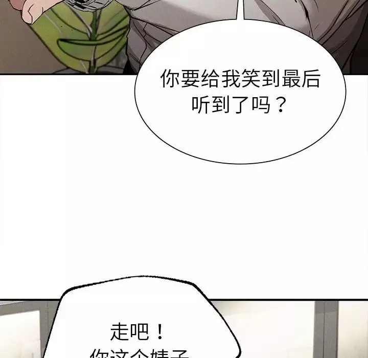 复仇第15話