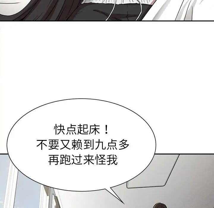 复仇第15话