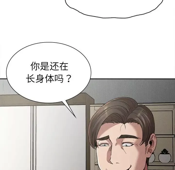 复仇-第15话 - 图片 74