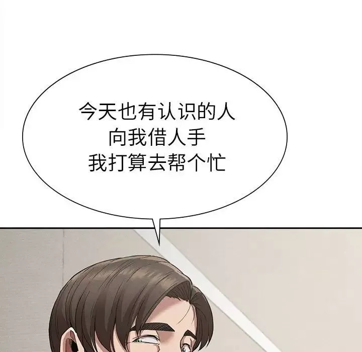 复仇第15話