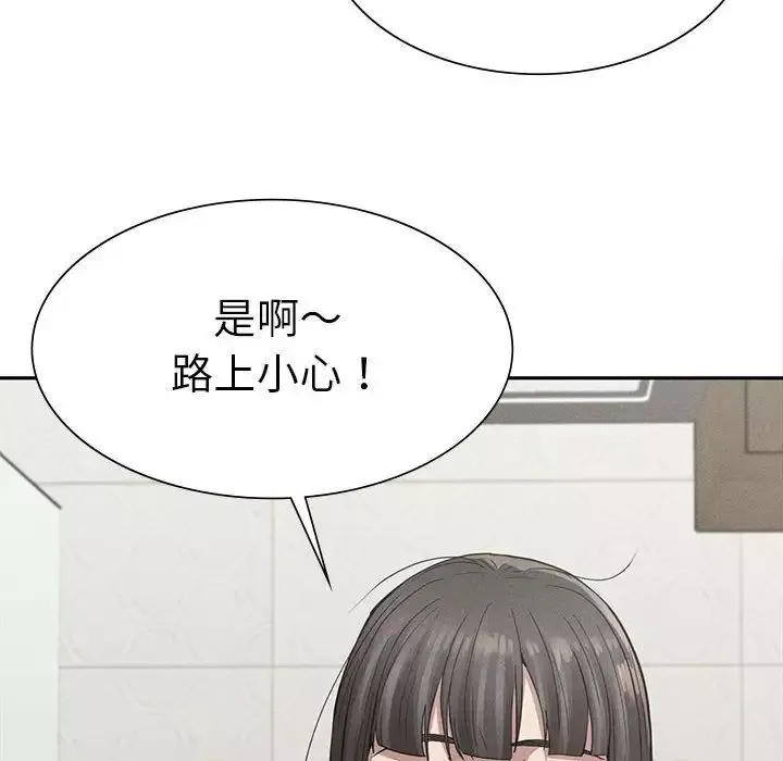 复仇-第15话 - 图片 91