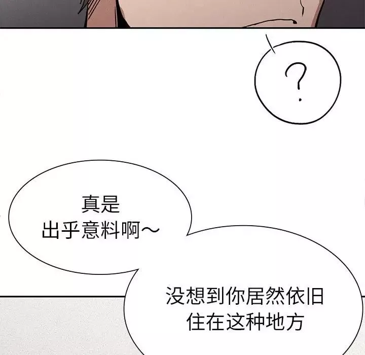 复仇第15話
