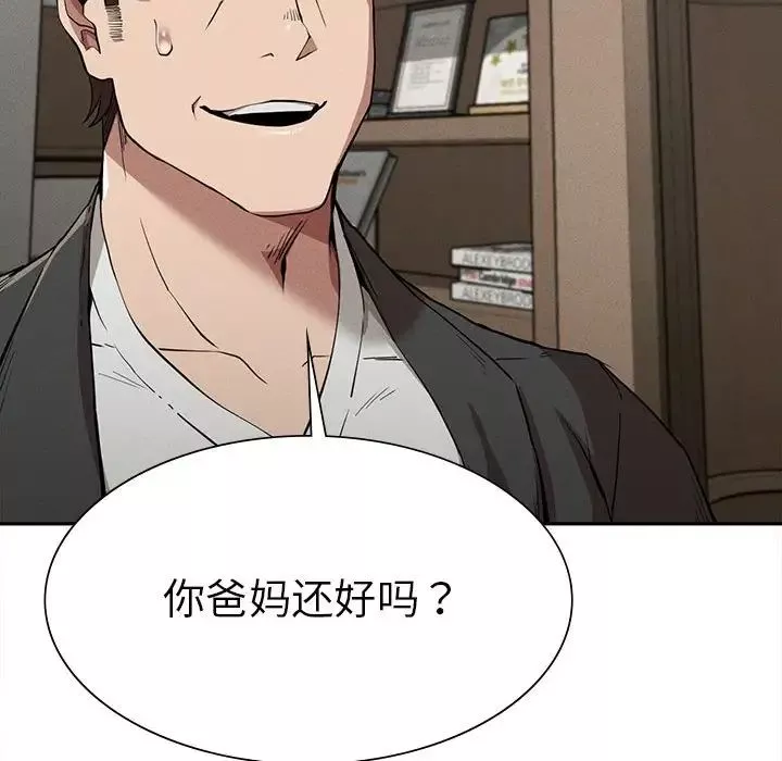 复仇-第15话 - 图片 119