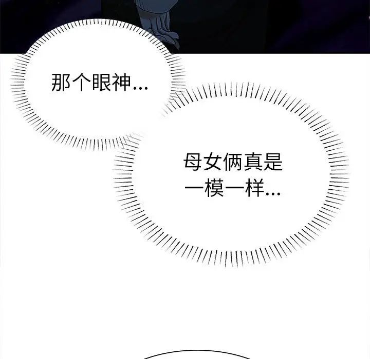 复仇第15话