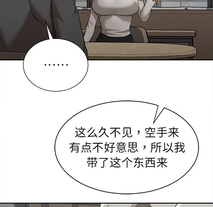 复仇第15话