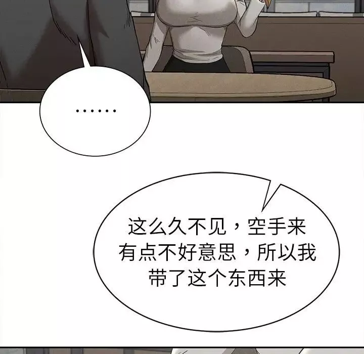 复仇-第15话 - 图片 126