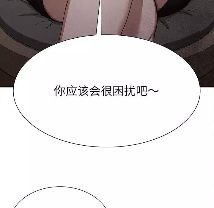 复仇-第15话 - 图片 146