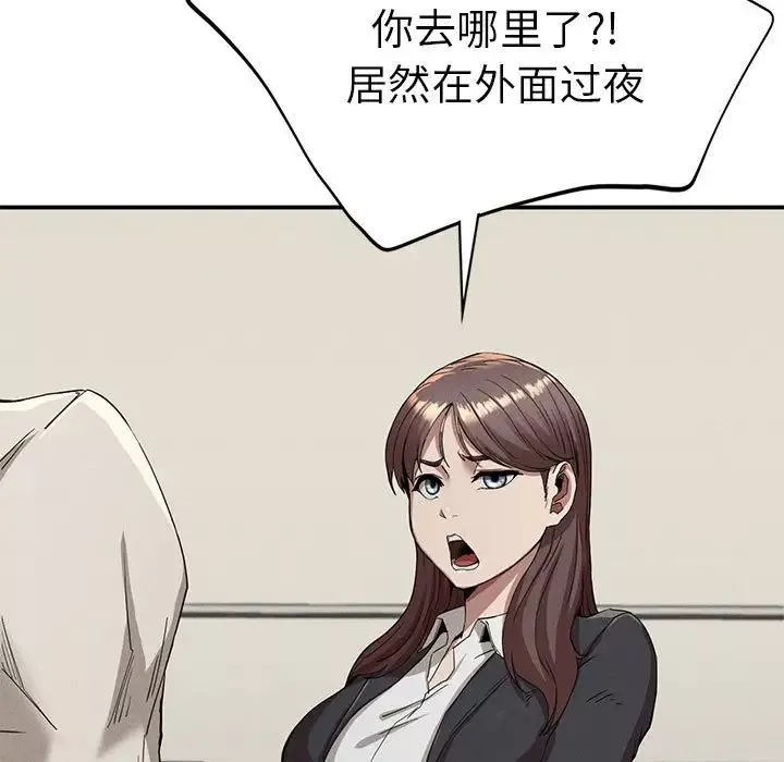 复仇第16話