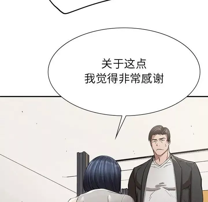 复仇第16話