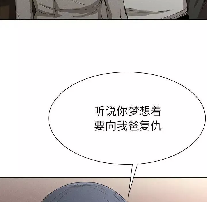 复仇第16話