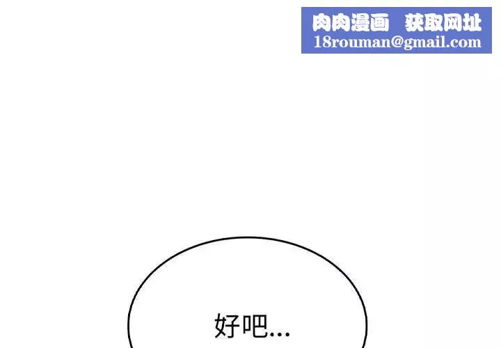 复仇第17話