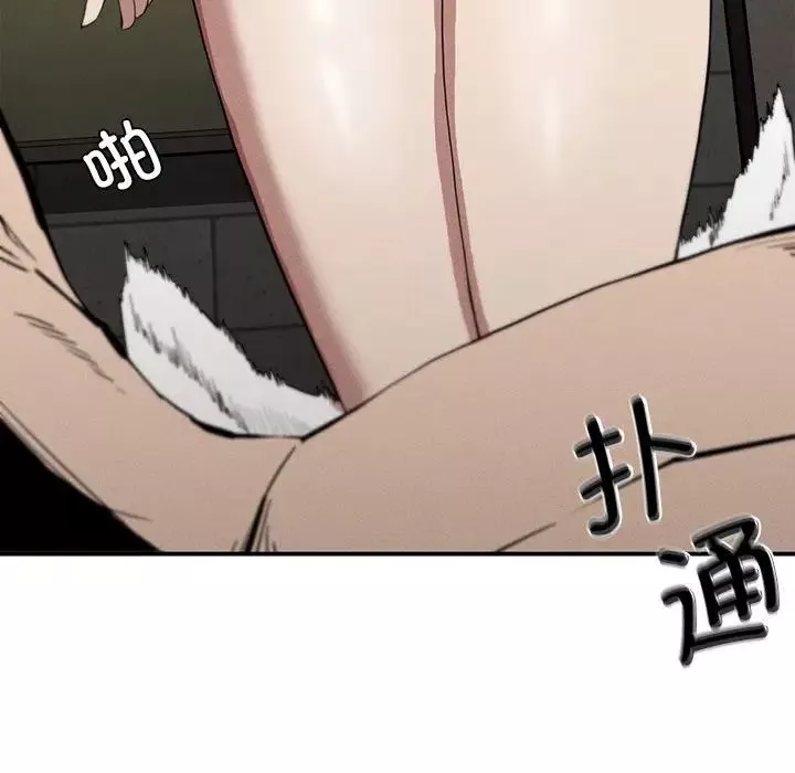 复仇第17話