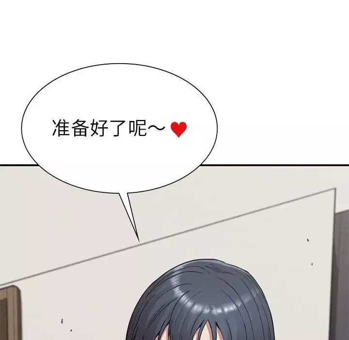 复仇第17話