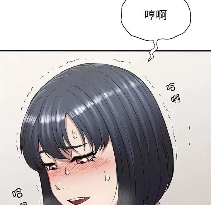 复仇-第17话 - 图片 113