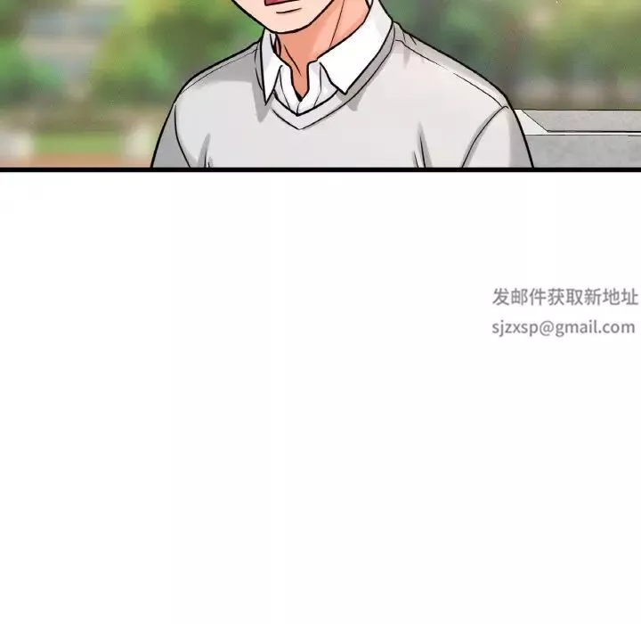 我的女王-第14话 - 图片 8