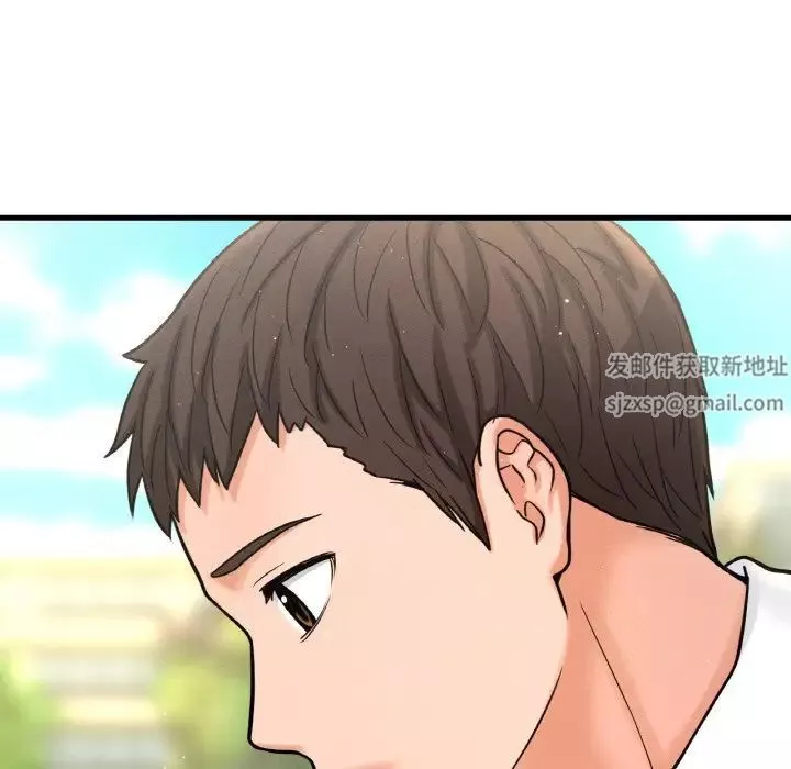 我的女王-第14话 - 图片 22